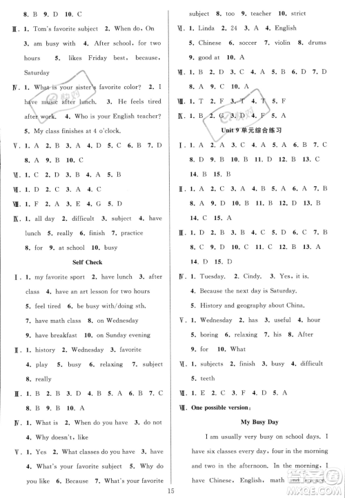 华东师范大学出版社2023年秋季全优方案夯实与提高七年级上册英语人教版答案 华东师范大学出版社2023年秋季全优方案夯实与提高七年级上册英语人教版答案