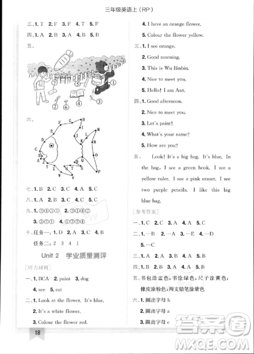 龙门书局2023年秋季黄冈小状元作业本三年级上册英语人教PEP版答案