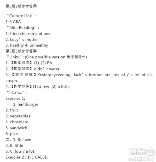 2023年秋双语学习报六年级上册第3-4期答案