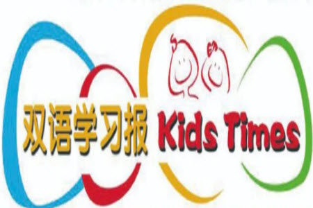 2023年秋双语学习报六年级上册第9-10期答案 2023年秋双语学习报六年级上册第9-10期答案