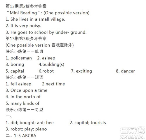 2023年秋双语学习报六年级上册第13-14期答案