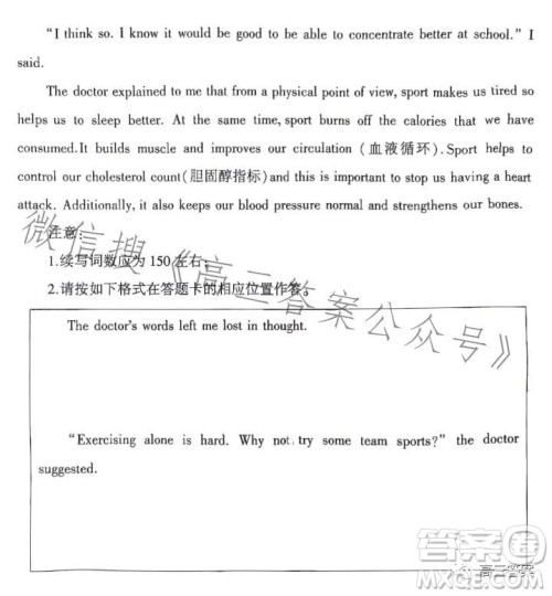 2023-2024学年福州市高三年级第一次质量检测英语试题答案