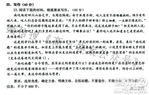 鞍山市普通高中2023-2024学年度高三第一次质量监测语文试卷答案