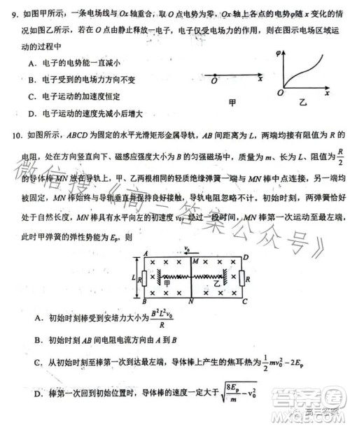 鞍山市普通高中2023-2024学年度高三第一次质量监测物理试卷答案