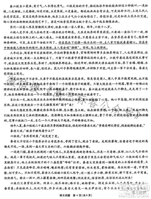 江淮十校2024届高三第一次联考语文试题答案