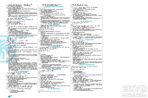 天津人民出版社2023年秋做对题核心素养卷五年级语文上册人教版参考答案 天津人民出版社2023年秋做对题核心素养卷五年级语文上册人教版参考答案