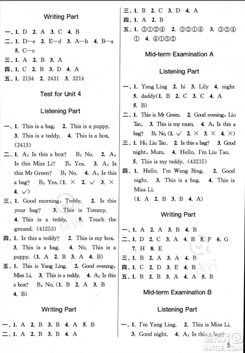 东南大学出版社2023年秋金3练一年级上册英语江苏版答案