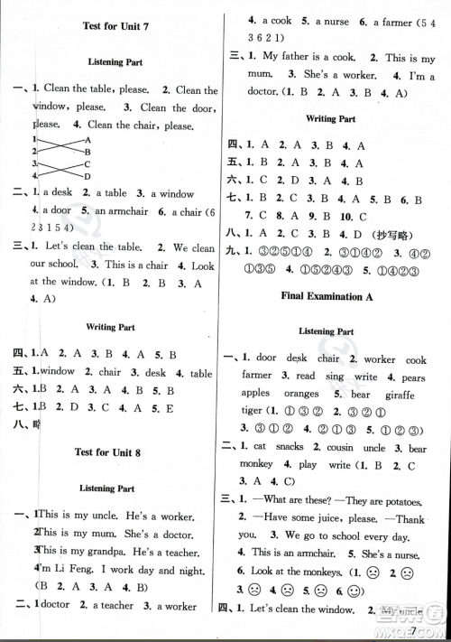 东南大学出版社2023年秋金3练二年级上册英语江苏版答案