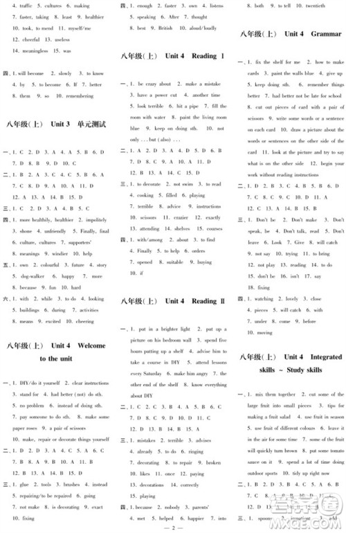 2023年秋时代学习报自主学习与探究八年级英语上册第2期参考答案 2023年秋时代学习报自主学习与探究八年级英语上册第2期参考答案