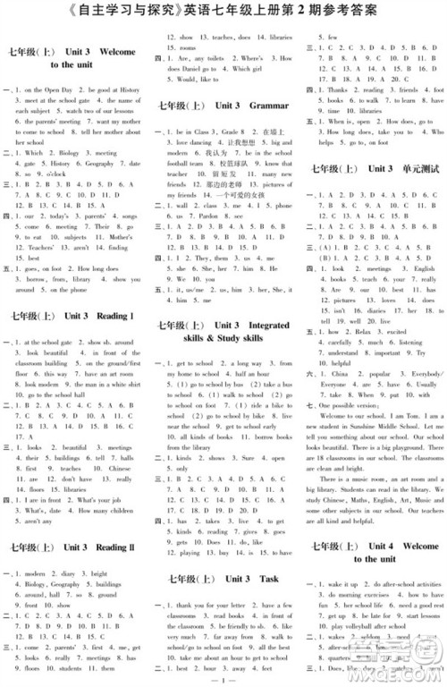 2023年秋时代学习报自主学习与探究七年级英语上册第2期参考答案 2023年秋时代学习报自主学习与探究七年级英语上册第2期参考答案
