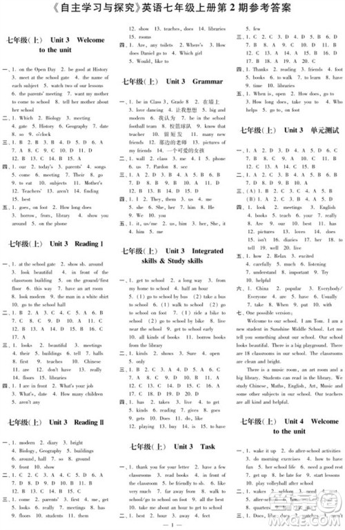 2023年秋时代学习报自主学习与探究七年级英语上册第2期参考答案