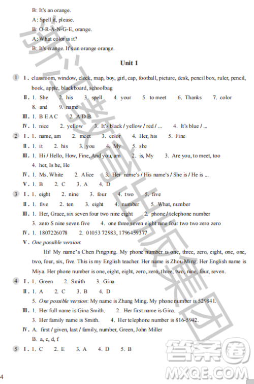 浙江教育出版社2023年秋英语作业本七年级上册英语人教版答案