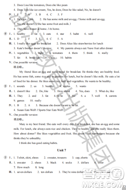 浙江教育出版社2023年秋英语作业本七年级上册英语人教版答案