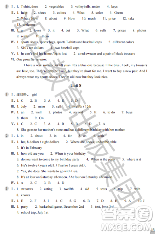 浙江教育出版社2023年秋英语作业本七年级上册英语人教版答案