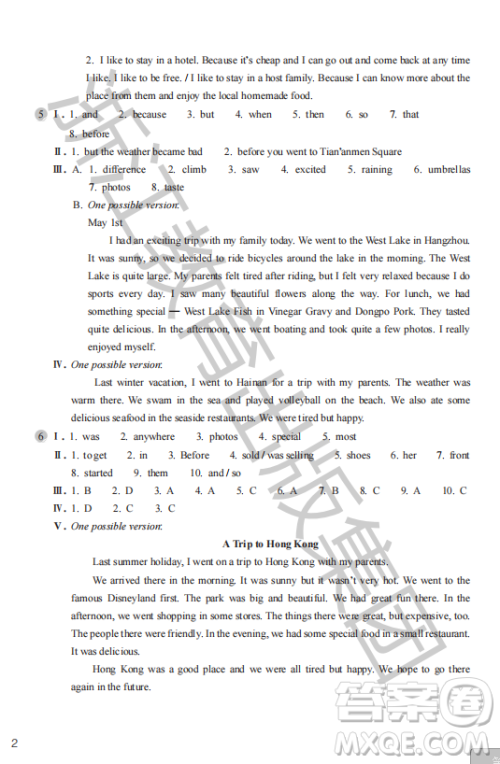 浙江教育出版社2023年秋英语作业本八年级上册英语人教版答案