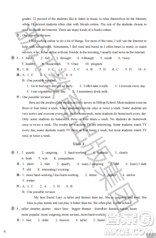 浙江教育出版社2023年秋英语作业本八年级上册英语人教版答案 浙江教育出版社2023年秋英语作业本八年级上册英语人教版答案
