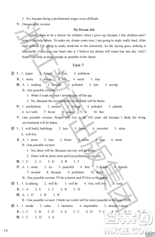 浙江教育出版社2023年秋英语作业本八年级上册英语人教版答案