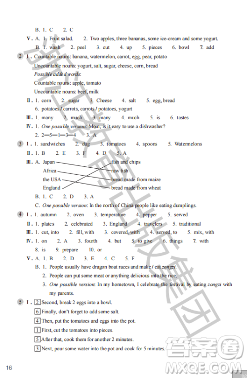 浙江教育出版社2023年秋英语作业本八年级上册英语人教版答案
