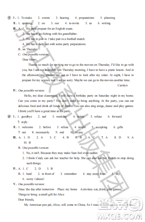 浙江教育出版社2023年秋英语作业本八年级上册英语人教版答案