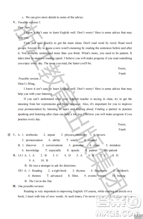浙江教育出版社2023年秋英语作业本九年级上册英语人教版答案 浙江教育出版社2023年秋英语作业本九年级上册英语人教版答案
