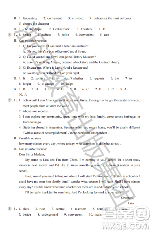 浙江教育出版社2023年秋英语作业本九年级上册英语人教版答案 浙江教育出版社2023年秋英语作业本九年级上册英语人教版答案