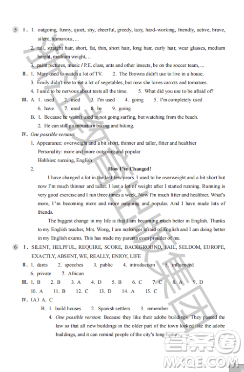 浙江教育出版社2023年秋英语作业本九年级上册英语人教版答案 浙江教育出版社2023年秋英语作业本九年级上册英语人教版答案
