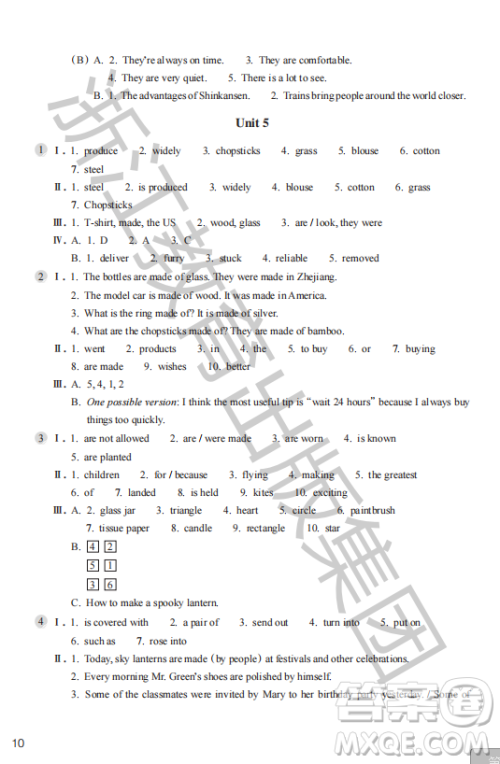 浙江教育出版社2023年秋英语作业本九年级上册英语人教版答案 浙江教育出版社2023年秋英语作业本九年级上册英语人教版答案