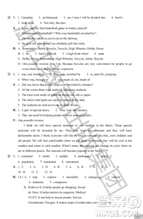 浙江教育出版社2023年秋英语作业本九年级上册英语人教版答案 浙江教育出版社2023年秋英语作业本九年级上册英语人教版答案