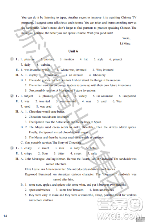 浙江教育出版社2023年秋英语作业本九年级上册英语人教版答案 浙江教育出版社2023年秋英语作业本九年级上册英语人教版答案