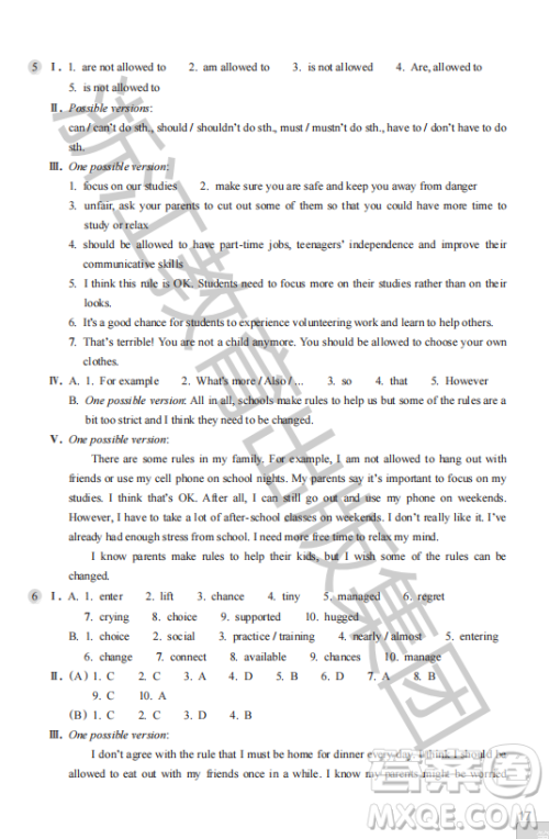 浙江教育出版社2023年秋英语作业本九年级上册英语人教版答案 浙江教育出版社2023年秋英语作业本九年级上册英语人教版答案