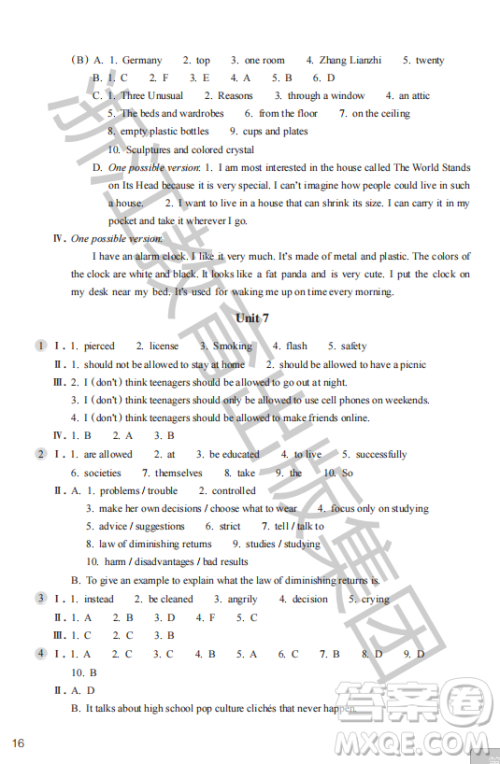 浙江教育出版社2023年秋英语作业本九年级上册英语人教版答案 浙江教育出版社2023年秋英语作业本九年级上册英语人教版答案