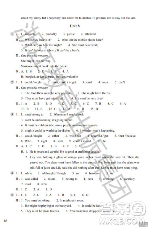 浙江教育出版社2023年秋英语作业本九年级上册英语人教版答案 浙江教育出版社2023年秋英语作业本九年级上册英语人教版答案