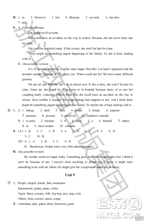 浙江教育出版社2023年秋英语作业本九年级上册英语人教版答案 浙江教育出版社2023年秋英语作业本九年级上册英语人教版答案