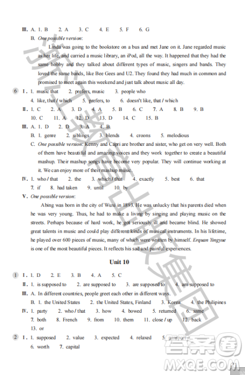 浙江教育出版社2023年秋英语作业本九年级上册英语人教版答案 浙江教育出版社2023年秋英语作业本九年级上册英语人教版答案