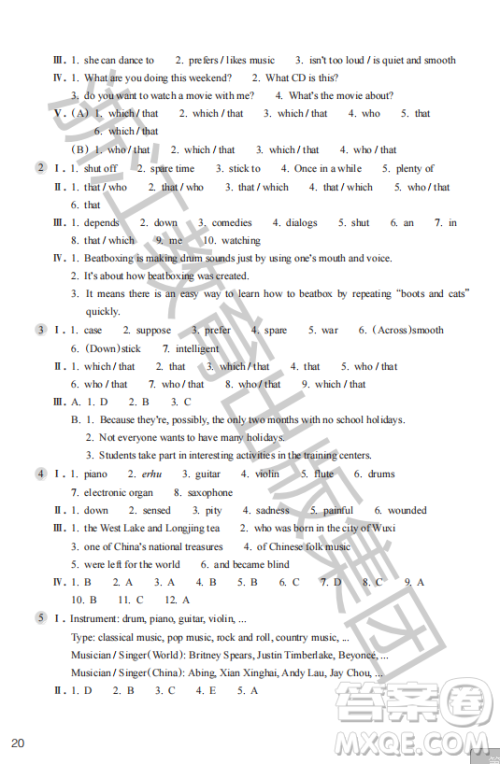浙江教育出版社2023年秋英语作业本九年级上册英语人教版答案 浙江教育出版社2023年秋英语作业本九年级上册英语人教版答案