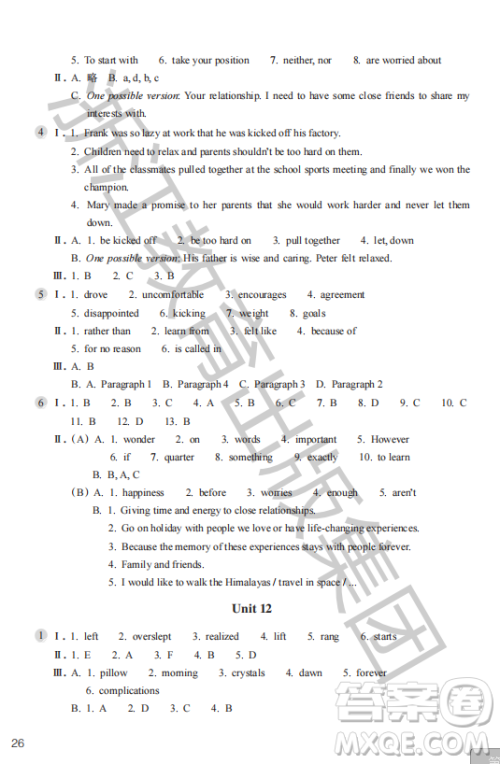 浙江教育出版社2023年秋英语作业本九年级上册英语人教版答案 浙江教育出版社2023年秋英语作业本九年级上册英语人教版答案