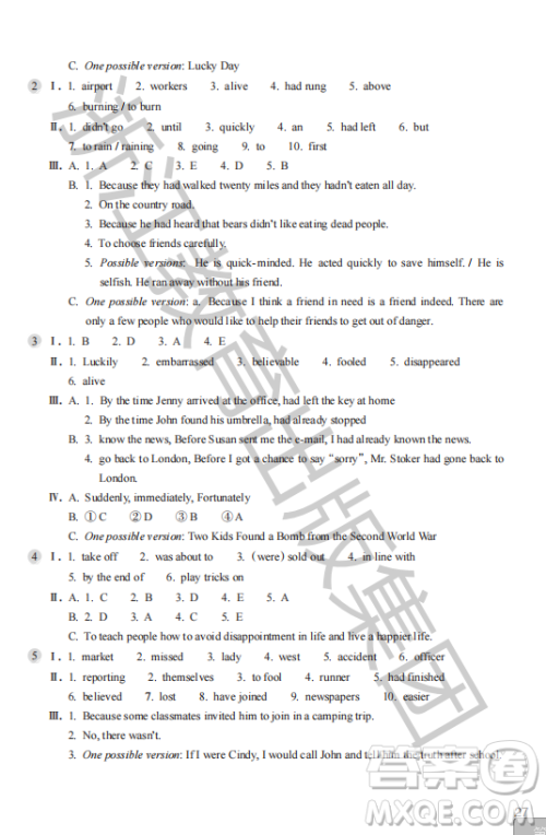 浙江教育出版社2023年秋英语作业本九年级上册英语人教版答案 浙江教育出版社2023年秋英语作业本九年级上册英语人教版答案