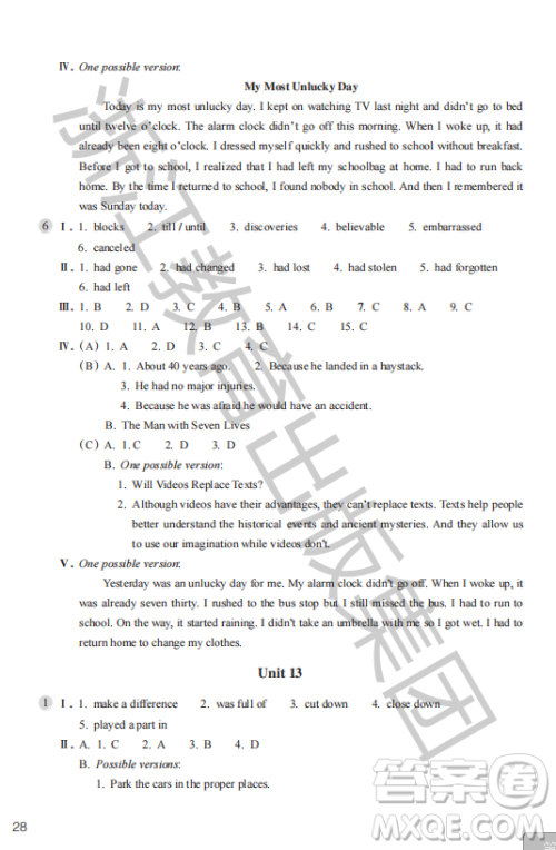 浙江教育出版社2023年秋英语作业本九年级上册英语人教版答案 浙江教育出版社2023年秋英语作业本九年级上册英语人教版答案