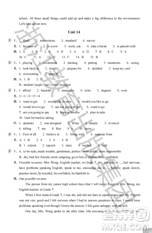 浙江教育出版社2023年秋英语作业本九年级上册英语人教版答案 浙江教育出版社2023年秋英语作业本九年级上册英语人教版答案