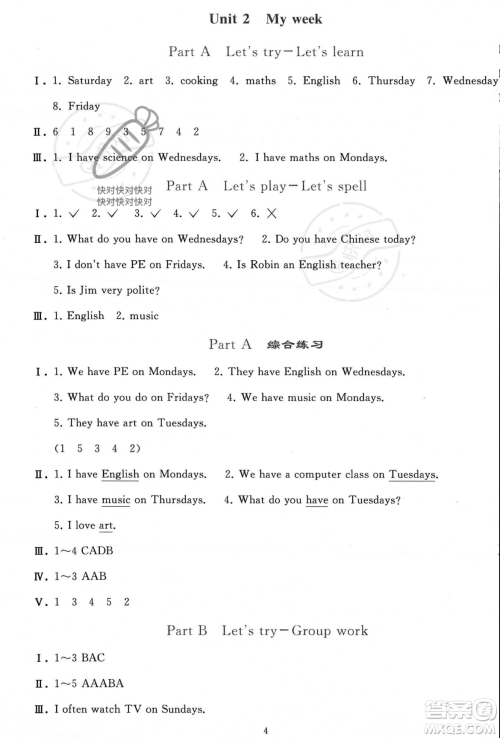 人民教育出版社2023年秋同步轻松练习五年级英语上册人教PEP版答案