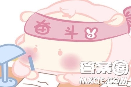 辽宁省名校联盟2023年高三9月份联合考试历史试卷答案