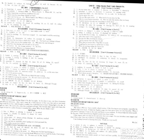 阳光出版社2023年秋季全品作业本九年级英语全一册人教版河北专版答案 阳光出版社2023年秋季全品作业本九年级英语全一册人教版河北专版答案
