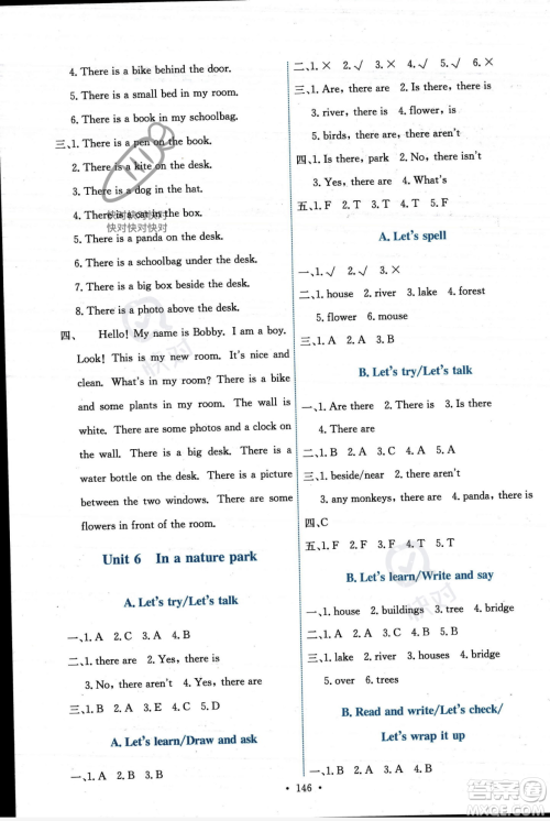 人民教育出版社2023年秋能力培养与测试五年级英语上册人教PEP版答案 人民教育出版社2023年秋能力培养与测试五年级英语上册人教PEP版答案