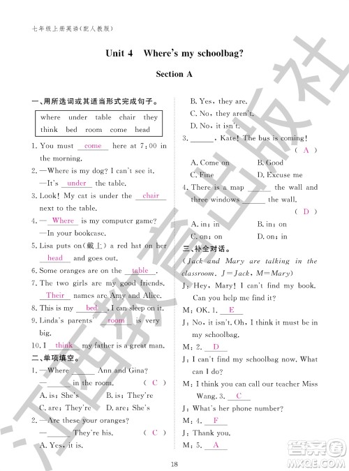 江西教育出版社2023年秋英语作业本七年级上册人教版参考答案