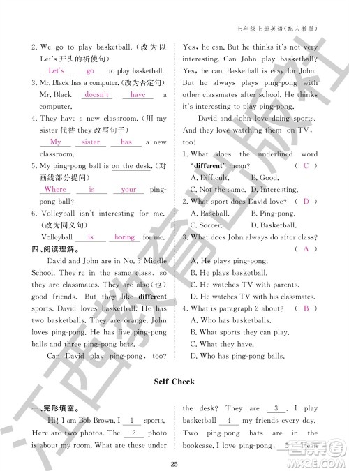 江西教育出版社2023年秋英语作业本七年级上册人教版参考答案
