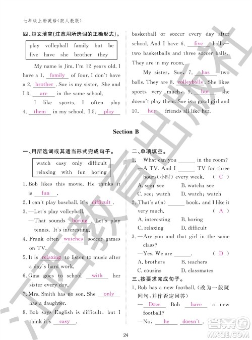 江西教育出版社2023年秋英语作业本七年级上册人教版参考答案