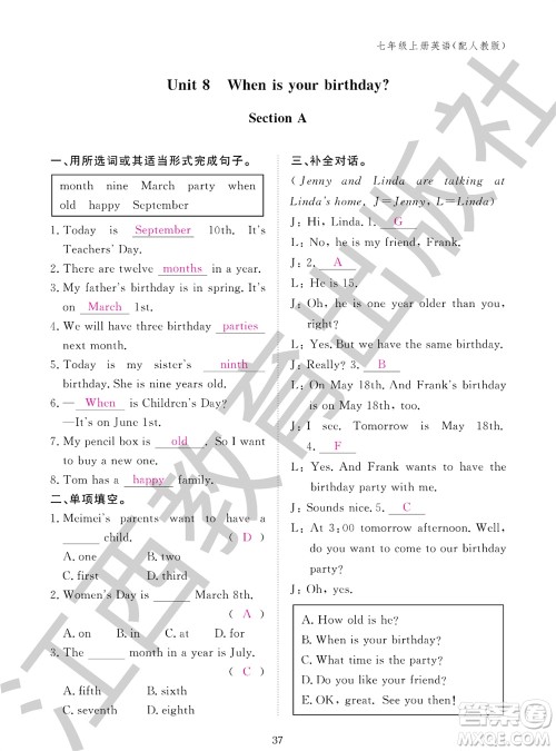 江西教育出版社2023年秋英语作业本七年级上册人教版参考答案