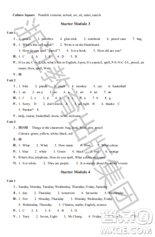 浙江教育出版社2023年秋英语作业本七年级英语上册外研版答案