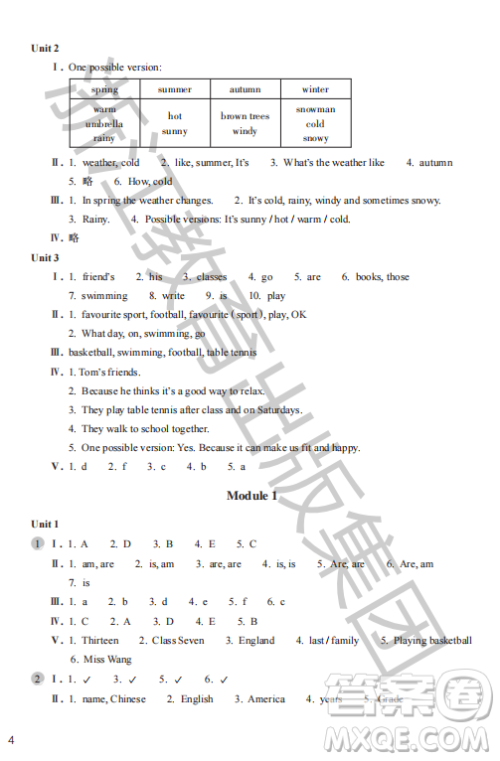 浙江教育出版社2023年秋英语作业本七年级英语上册外研版答案