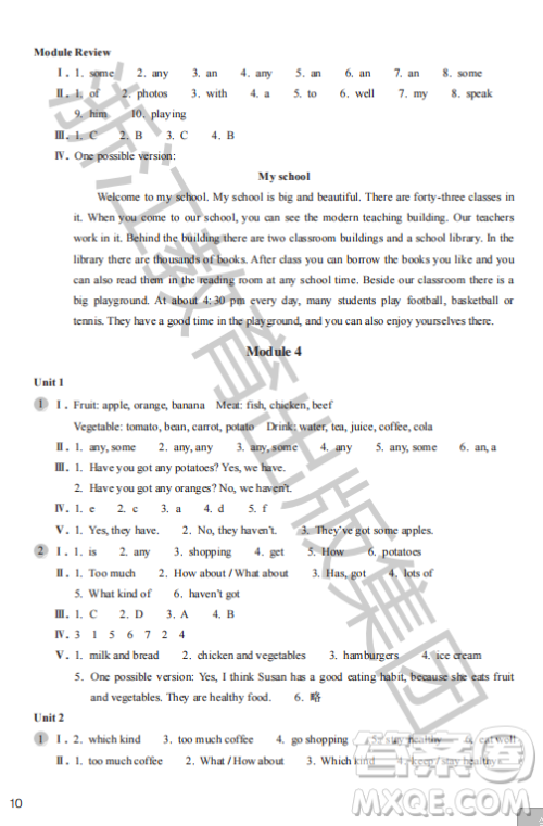 浙江教育出版社2023年秋英语作业本七年级英语上册外研版答案